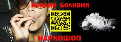 прущие грибы Лесосибирск