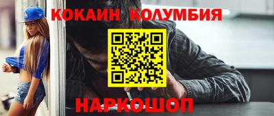 прущие грибы Лесосибирск