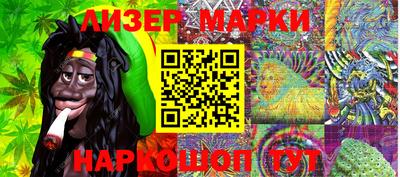 мет Ливны