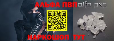 прущие грибы Лесосибирск