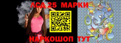 мет Ливны