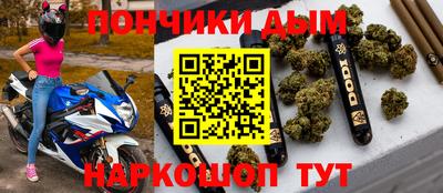 мет Ливны