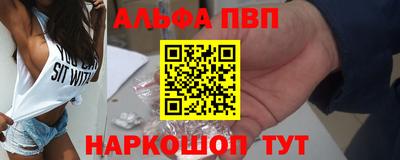 мет Ливны