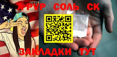 прущие грибы Лесосибирск