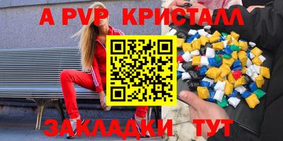 мет Ливны