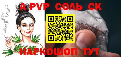 мет Ливны
