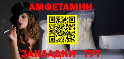 прущие грибы Лесосибирск