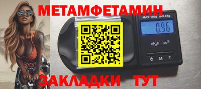 прущие грибы Лесосибирск