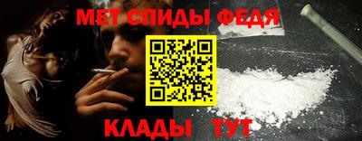 скорость mdpv Малгобек