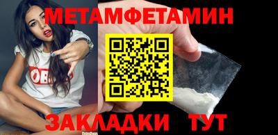 метадон Мариинск