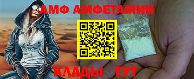 мет Ливны