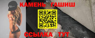 мет Ливны