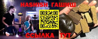 мет Ливны