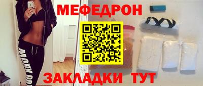 метадон Мариинск