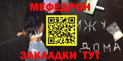мет Ливны