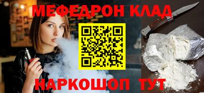 кокаин премиум Малоярославец