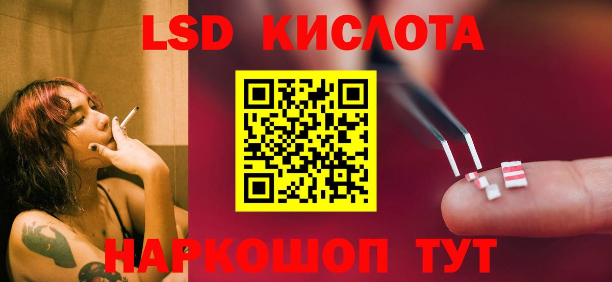 LSD-25 экстази кислота  Вход с VPN  Бахчисарай  Лсд 25 экстази  Лсд 25 экстази ecstasy 