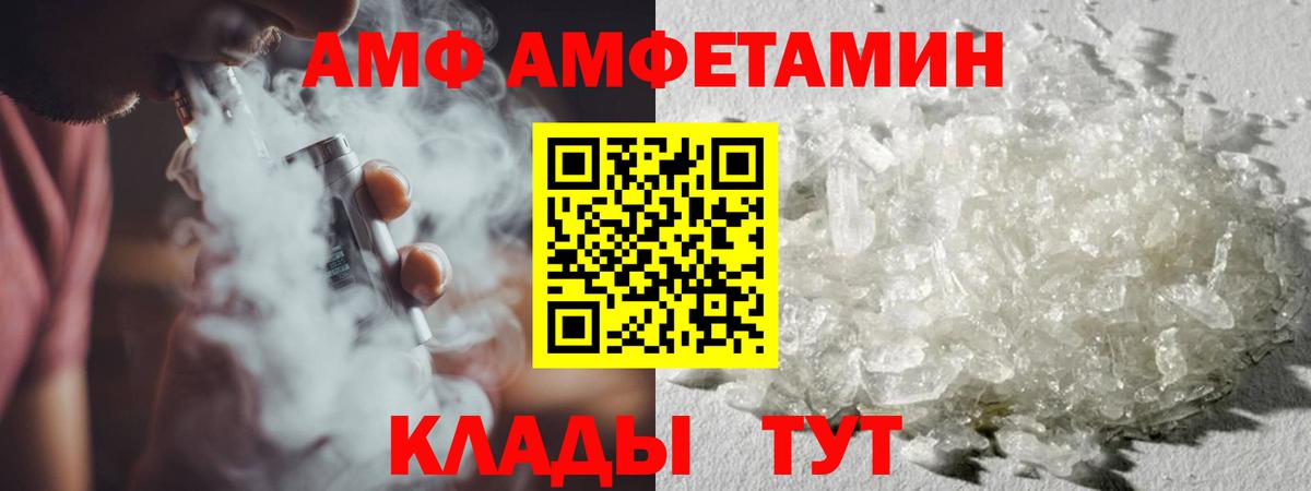 Метамфетамин мет  Вход с VPN  Бахчисарай  Метамфетамин мет 
