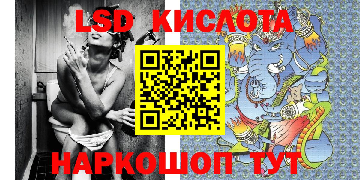Бахчисарай  Наркотические марки  Вход с VPN  Марки N-bome 1500мкг  Марки N-bome 1500мкг 