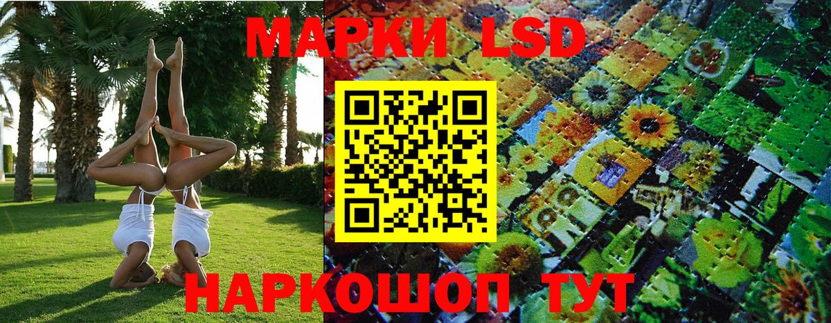 Марки N-bome 1,8мг Бахчисарай