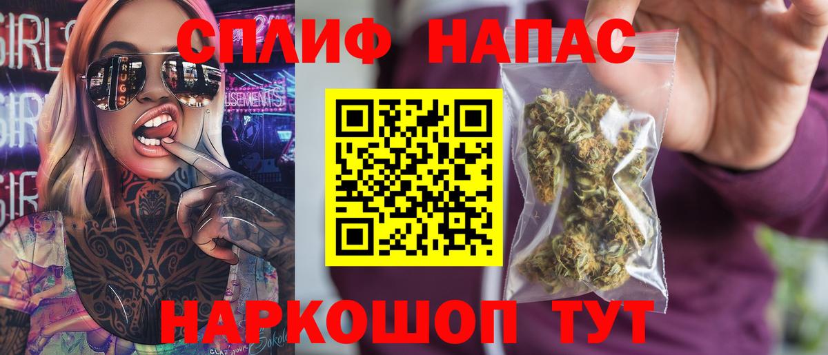 Каннабис THC 21% Бахчисарай